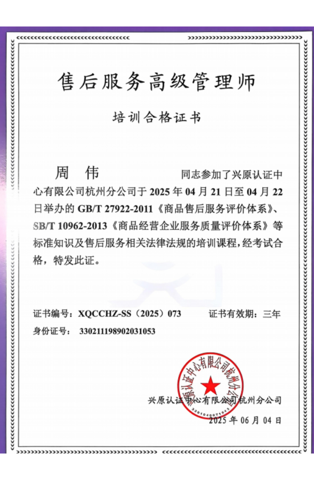 寧波市漢森環(huán)?；び邢薰? />
									
								</a>
							</div>
							
							<div   id=