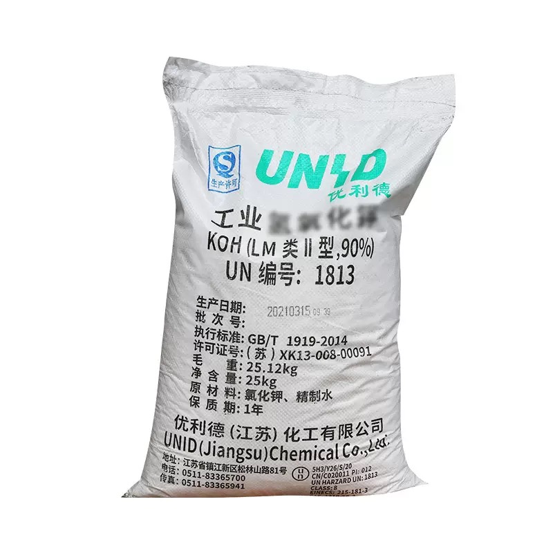 寧波市漢森環(huán)保化工有限公司