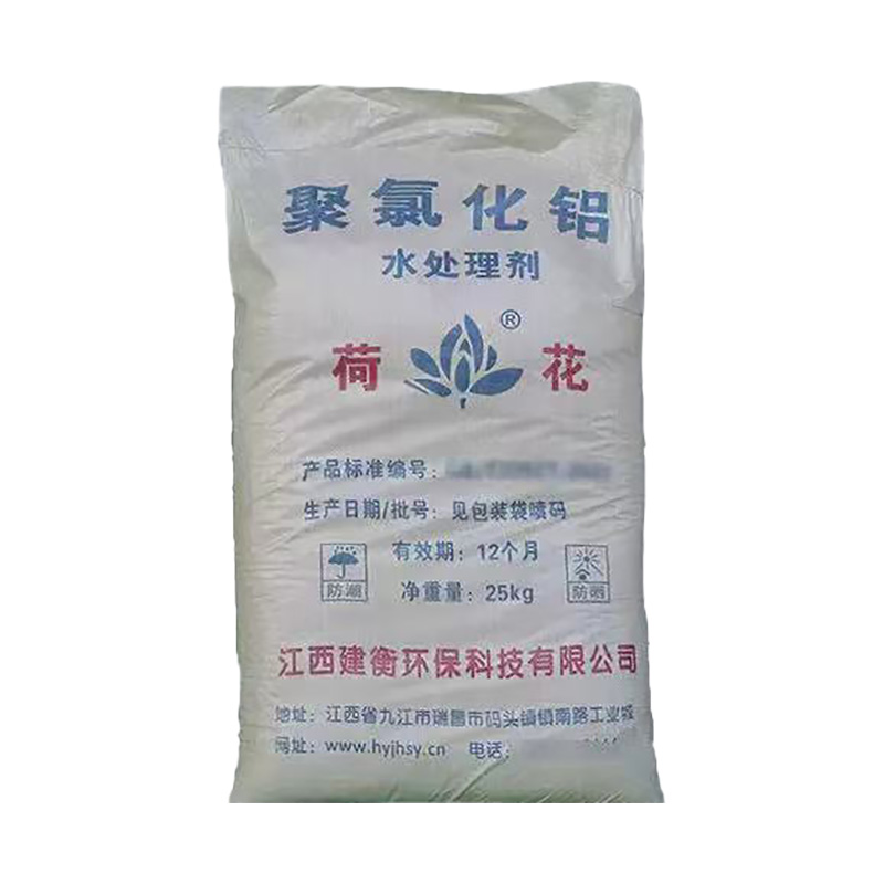 寧波市漢森環(huán)?；び邢薰? />
								</div>
								<p>聚合氯化鋁</p>
							</a>
						
						</li>
	               
						<li id=