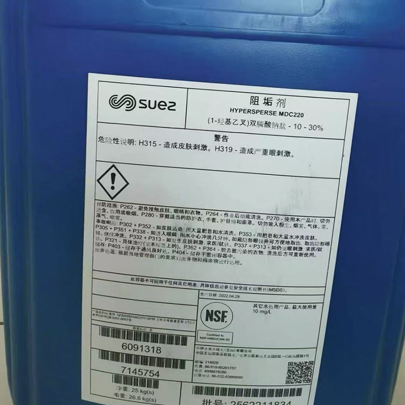 寧波市漢森環(huán)?；び邢薰? />
								</div>
								<p>阻垢劑</p>
							</a>
						
						</li>
	               
						<li id=