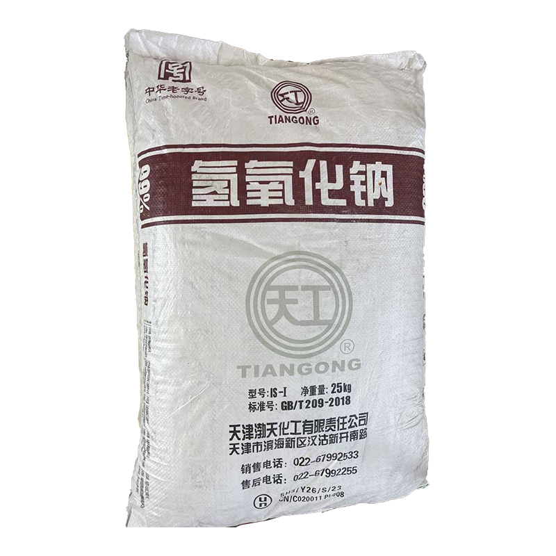 寧波市漢森環(huán)?；び邢薰? />
								</div>
								<p>氫氧化鈉</p>
							</a>
						
						</li>
	               
						<li id=
